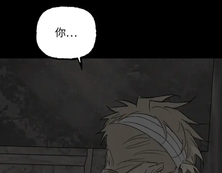 《恶之环》61图22
