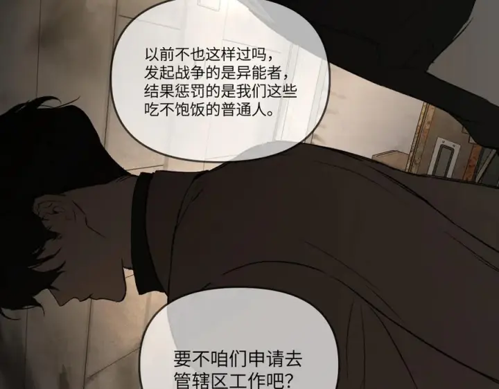 《恶之环》61图220