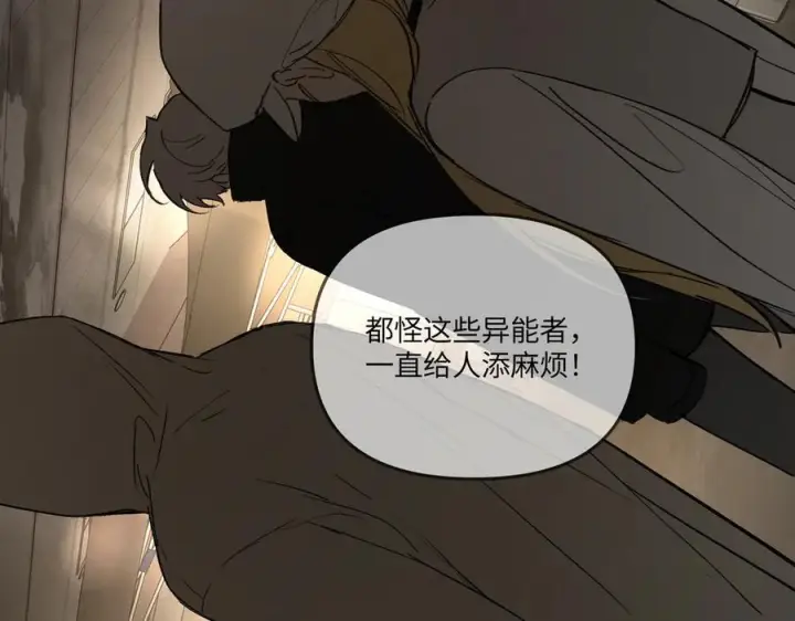 《恶之环》61图222