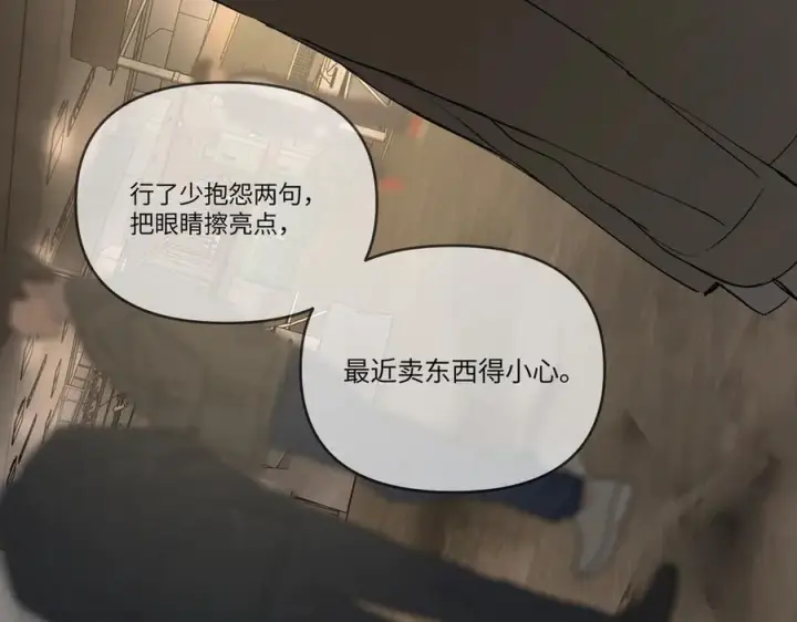 《恶之环》61图223