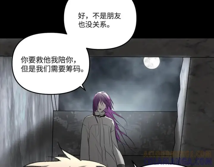 《恶之环》61图25