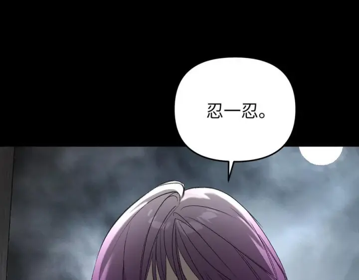 《恶之环》61图28