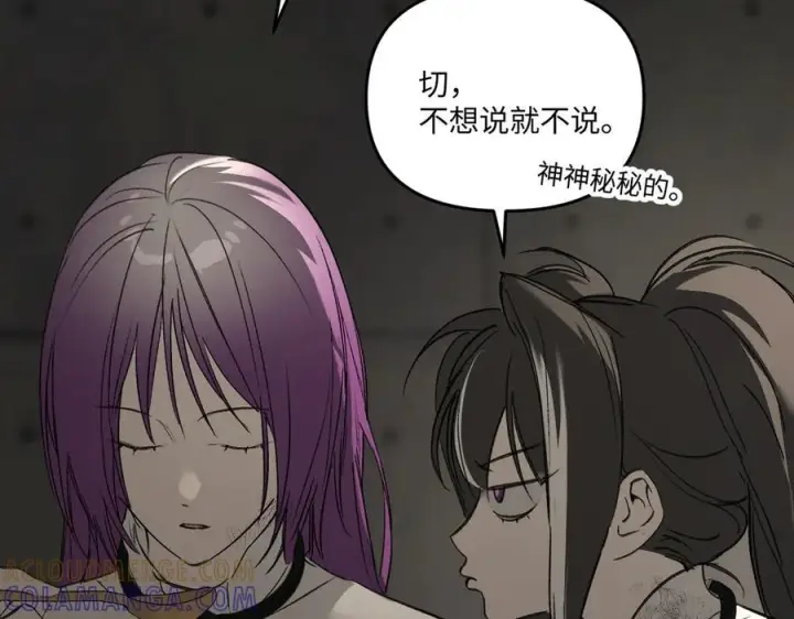 《恶之环》61图37