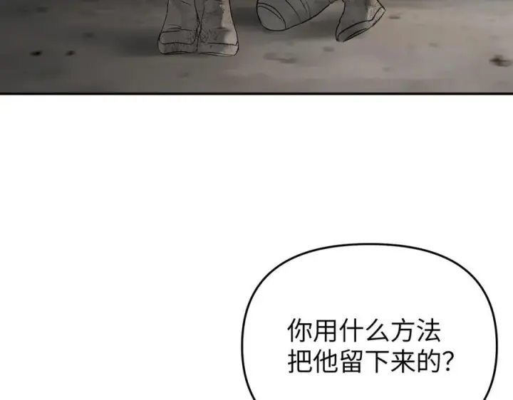 《恶之环》61图4