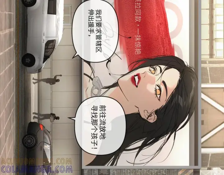 《恶之环》61图45