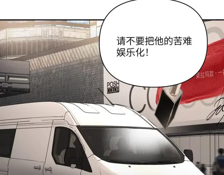 《恶之环》61图48