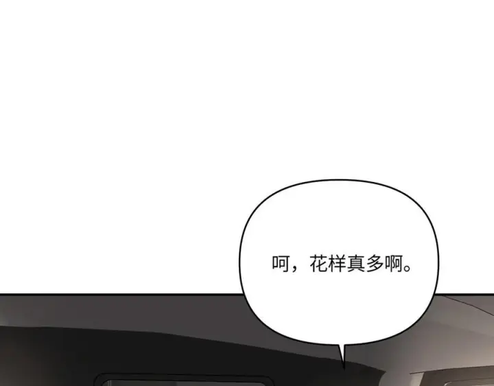 《恶之环》61图50
