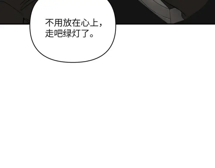 《恶之环》61图52