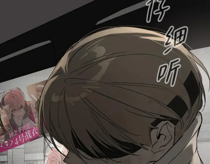 《恶之环》61图56