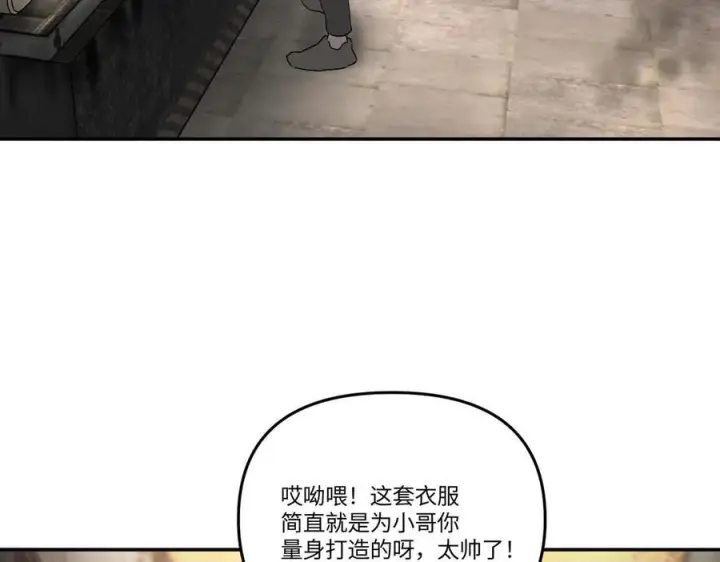 《恶之环》61图62