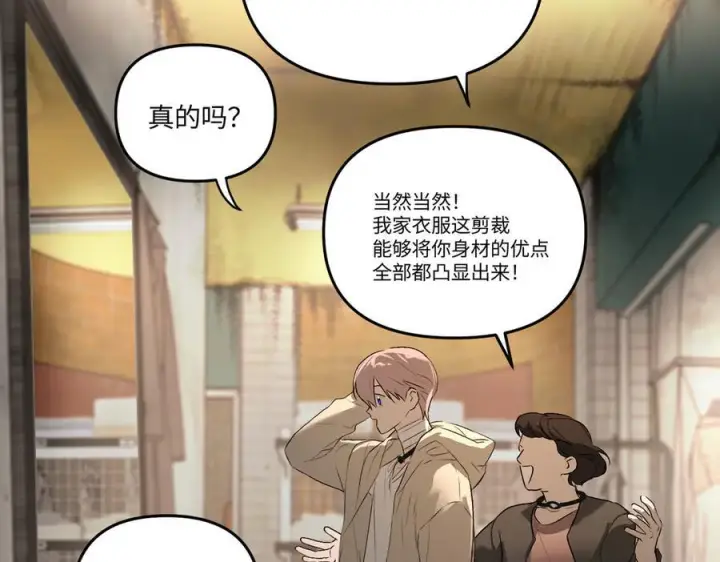 《恶之环》61图63