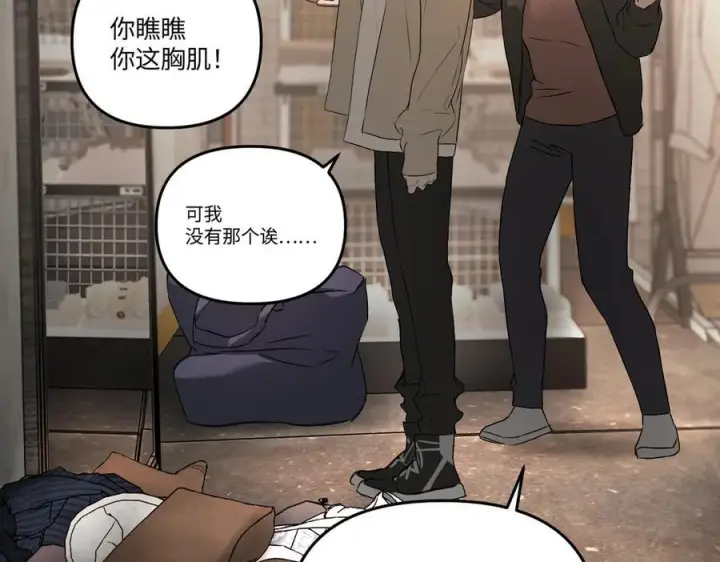 《恶之环》61图64