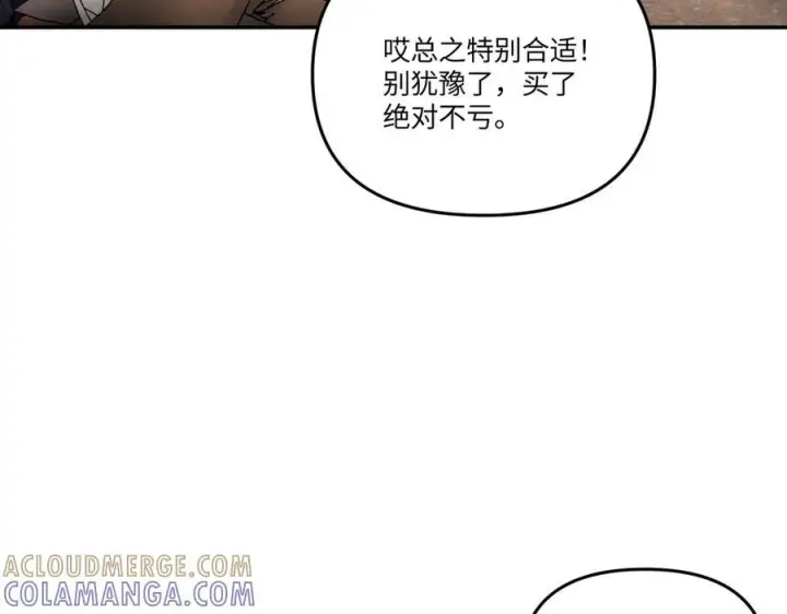 《恶之环》61图65