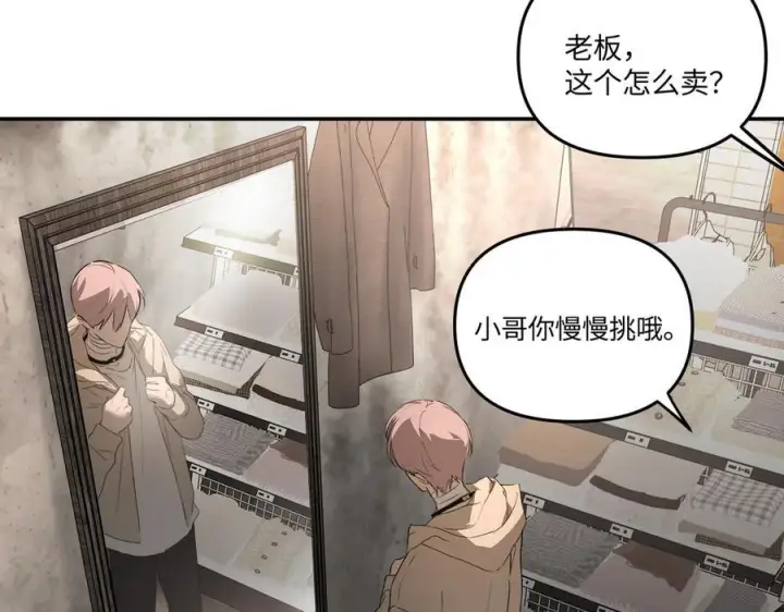 《恶之环》61图66