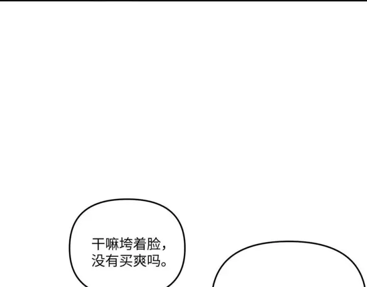 《恶之环》61图72