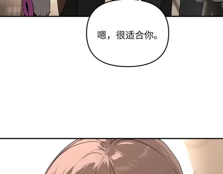《恶之环》61图75