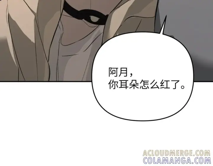 《恶之环》61图77