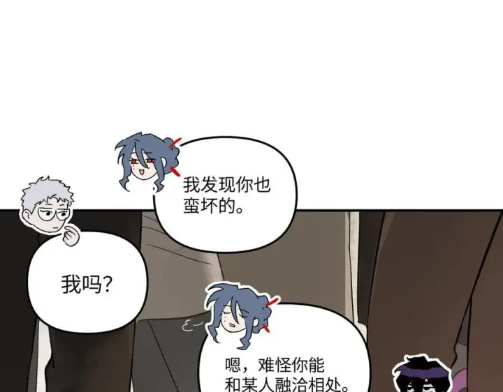 《恶之环》61图78