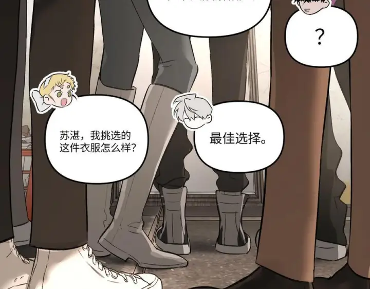 《恶之环》61图79