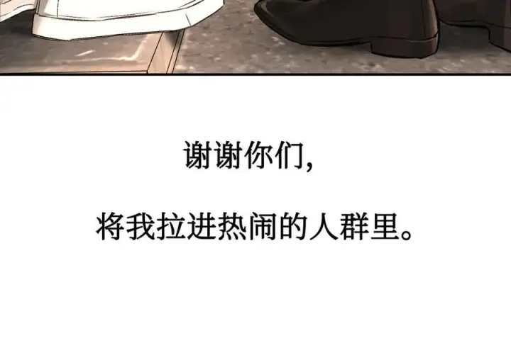 《恶之环》61图80