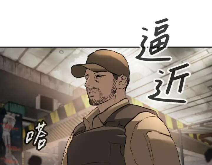 《恶之环》61图82