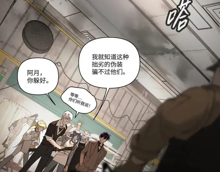 《恶之环》61图88