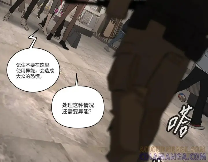 《恶之环》61图89
