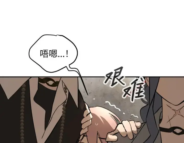 《恶之环》61图91