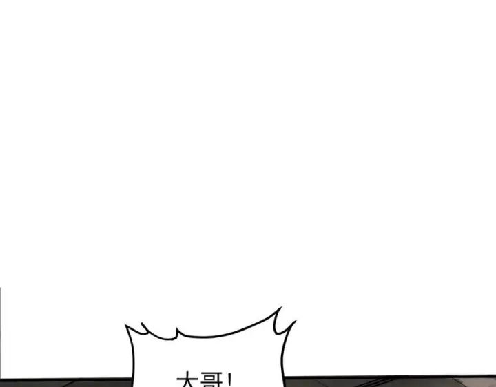 漫画《恶之环》62第174张图