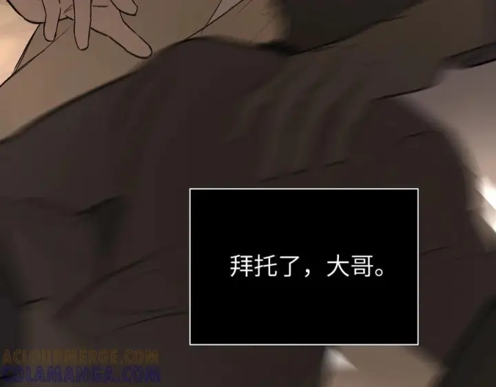 漫画《恶之环》62第189张图