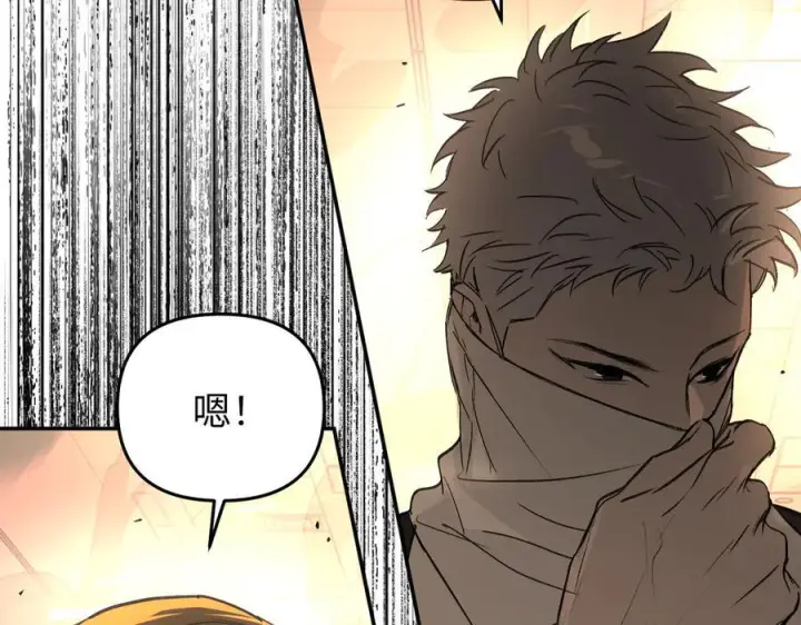 漫画《恶之环》62第211张图