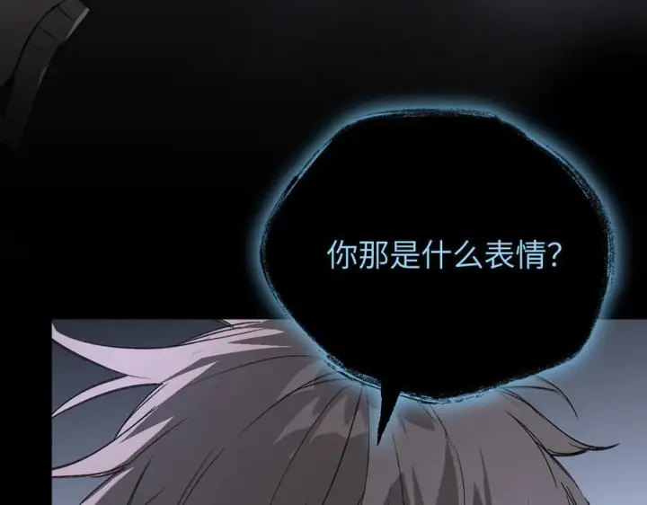 漫画《恶之环》62第38张图