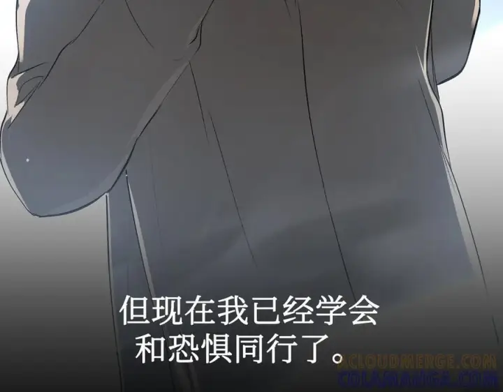 漫画《恶之环》62第57张图