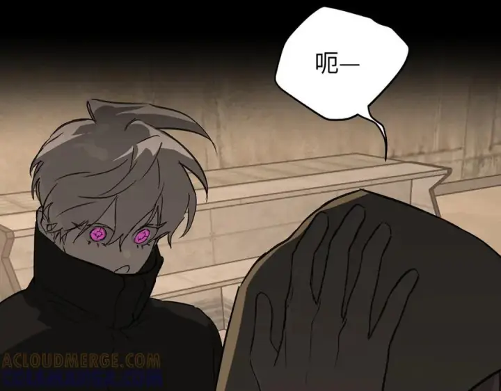 漫画《恶之环》62第73张图