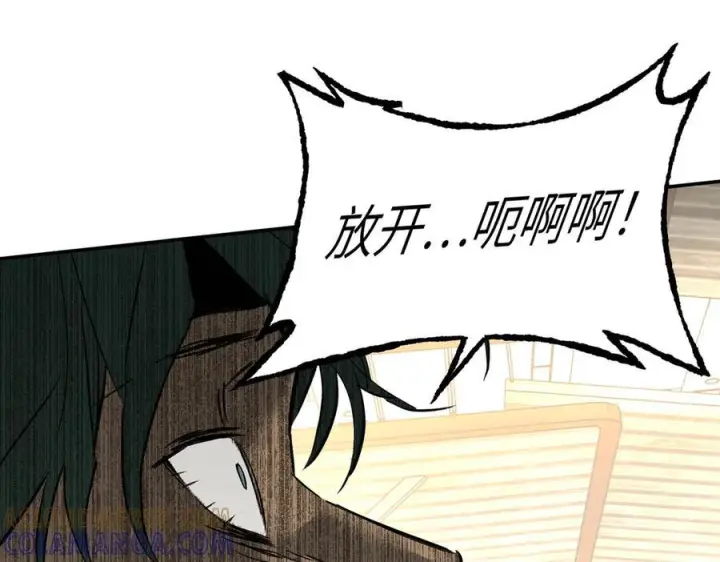 《恶之环》63图101