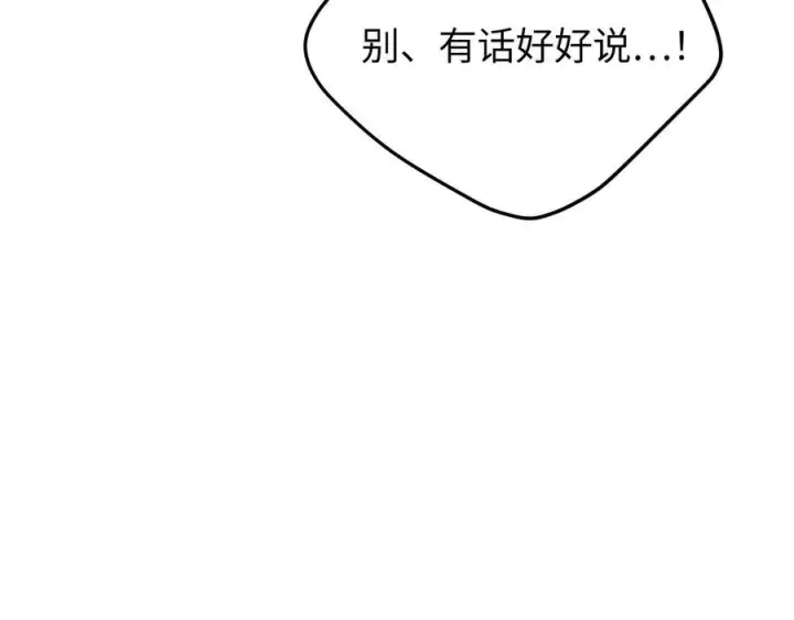 《恶之环》63图108