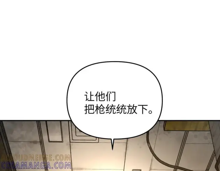 《恶之环》63图109