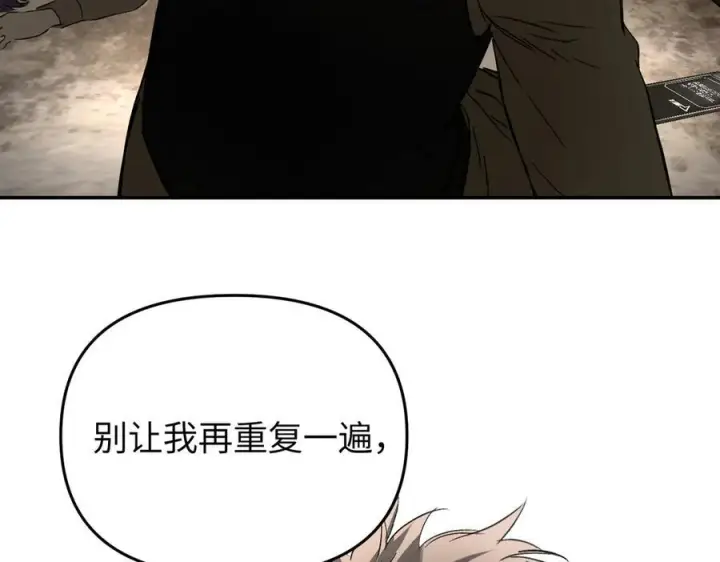 《恶之环》63图112