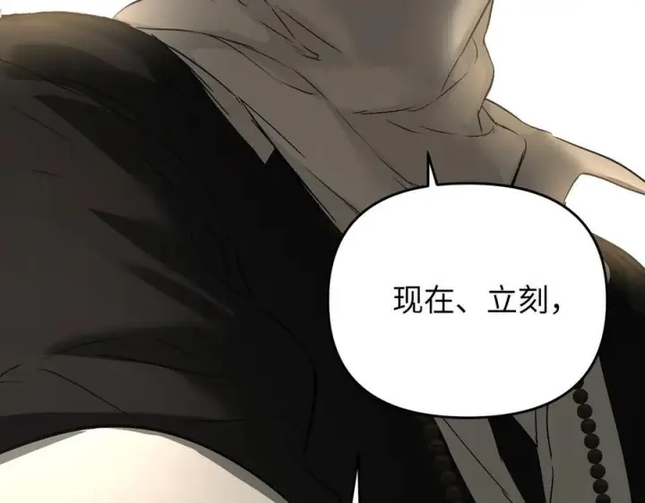 《恶之环》63图114