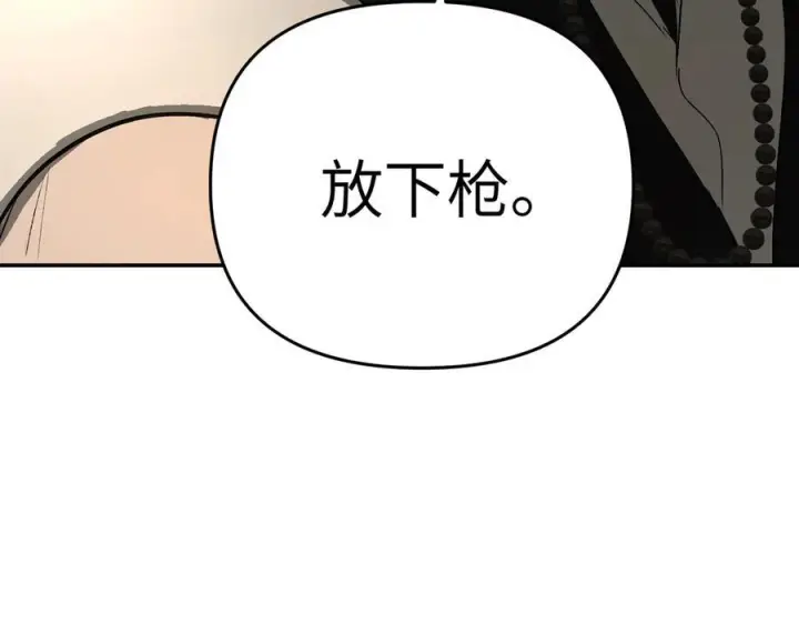 《恶之环》63图115