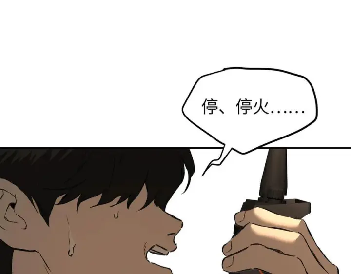 《恶之环》63图116
