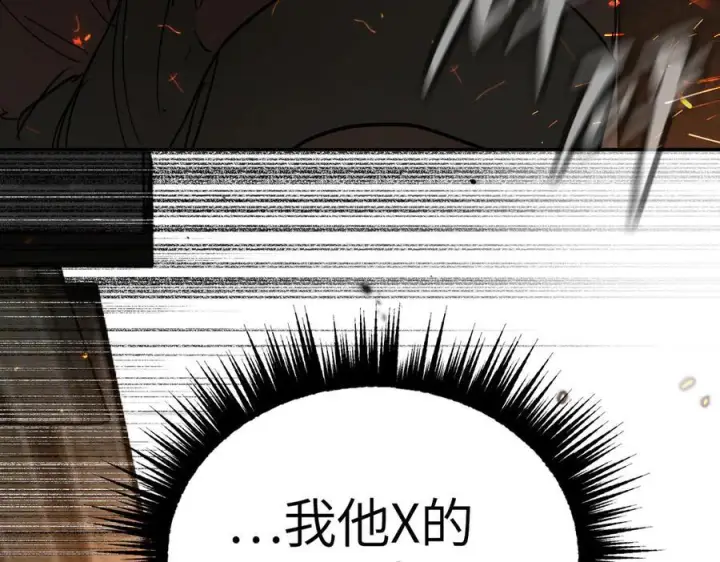《恶之环》63图12