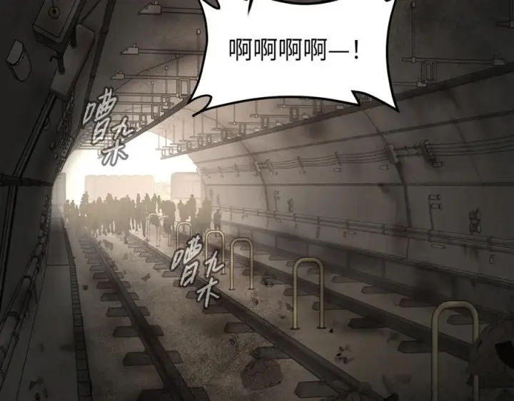 《恶之环》63图120
