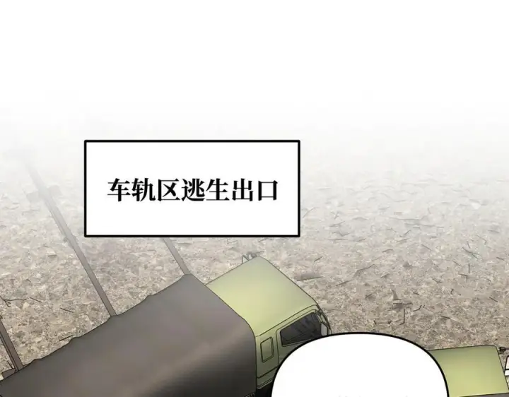 《恶之环》63图123