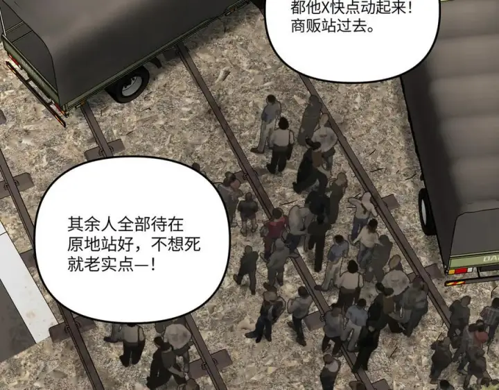 《恶之环》63图124