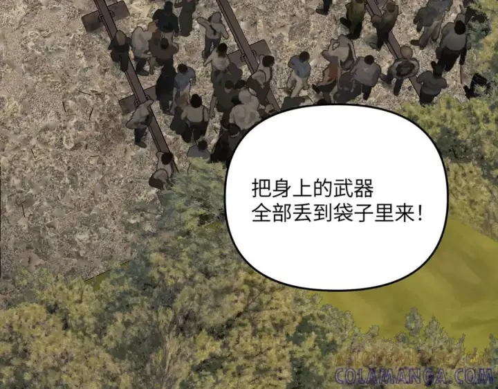 《恶之环》63图125
