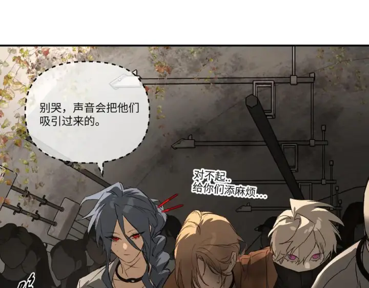 《恶之环》63图127