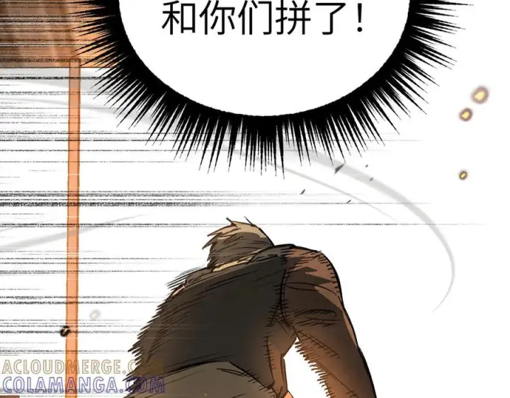 《恶之环》63图13