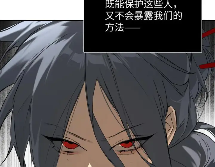 《恶之环》63图130