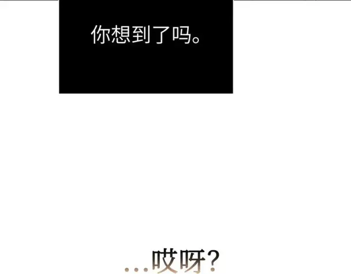 《恶之环》63图132